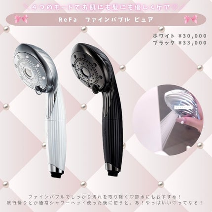 とも on LIPS 「自分へのご褒美におすすめ🫶🏻推し美容家電まとめ🎀✨自分へのクリ..」(9枚目)