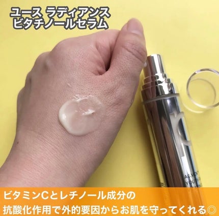 hiro on LIPS 「@primera.jp・レチノールボリュームリップセラムスカイ..」(2枚目)