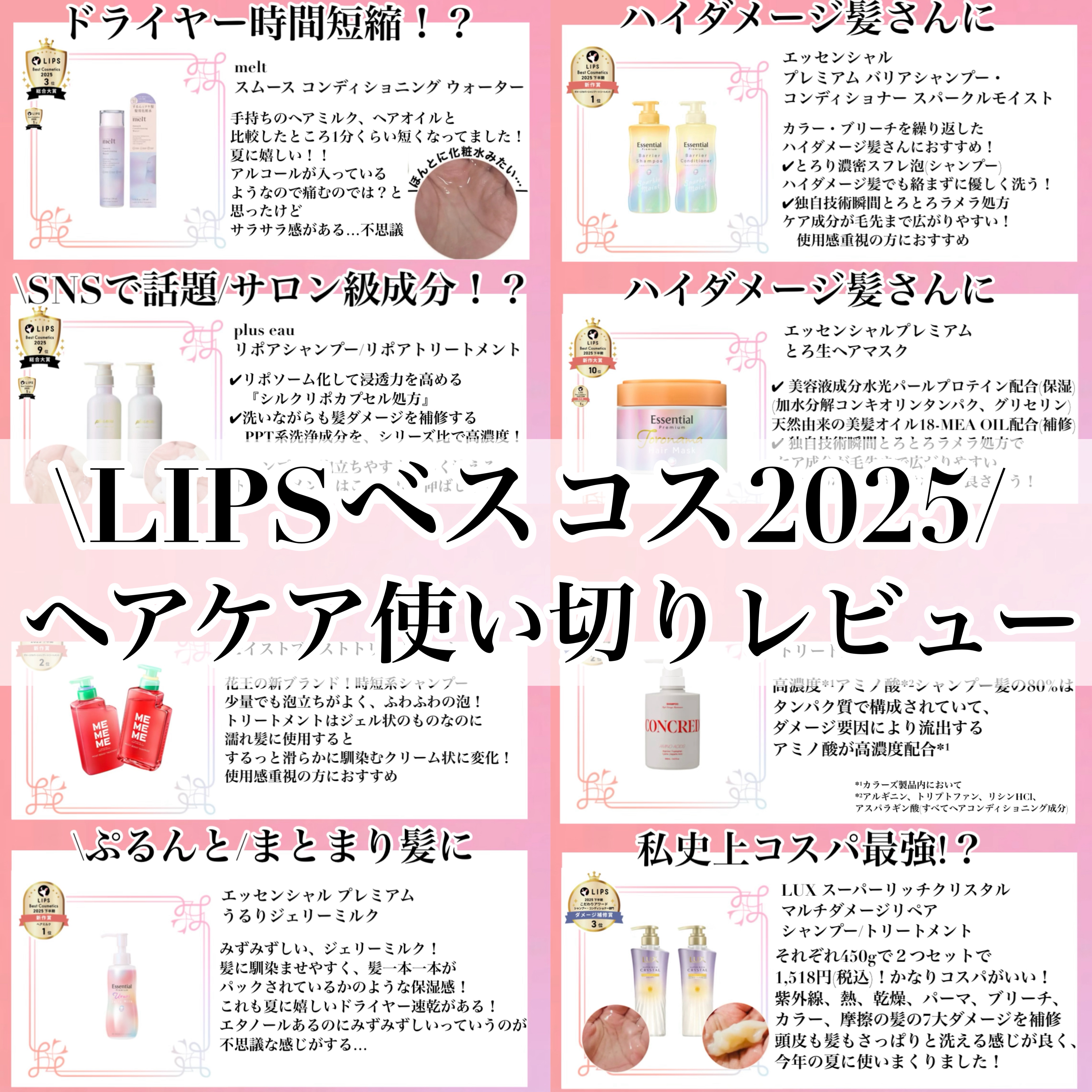 オイルインシャンプー／オイルインコンディショナー (グロス＆リペア)/ディアボーテ/市販シャンプーを使ったクチコミ（1枚目）