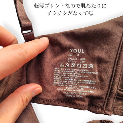 たみ →→フォロバ on LIPS 「YOULRelaxyノンワイヤーブラ \毎日着けたくなるような..」(4枚目)