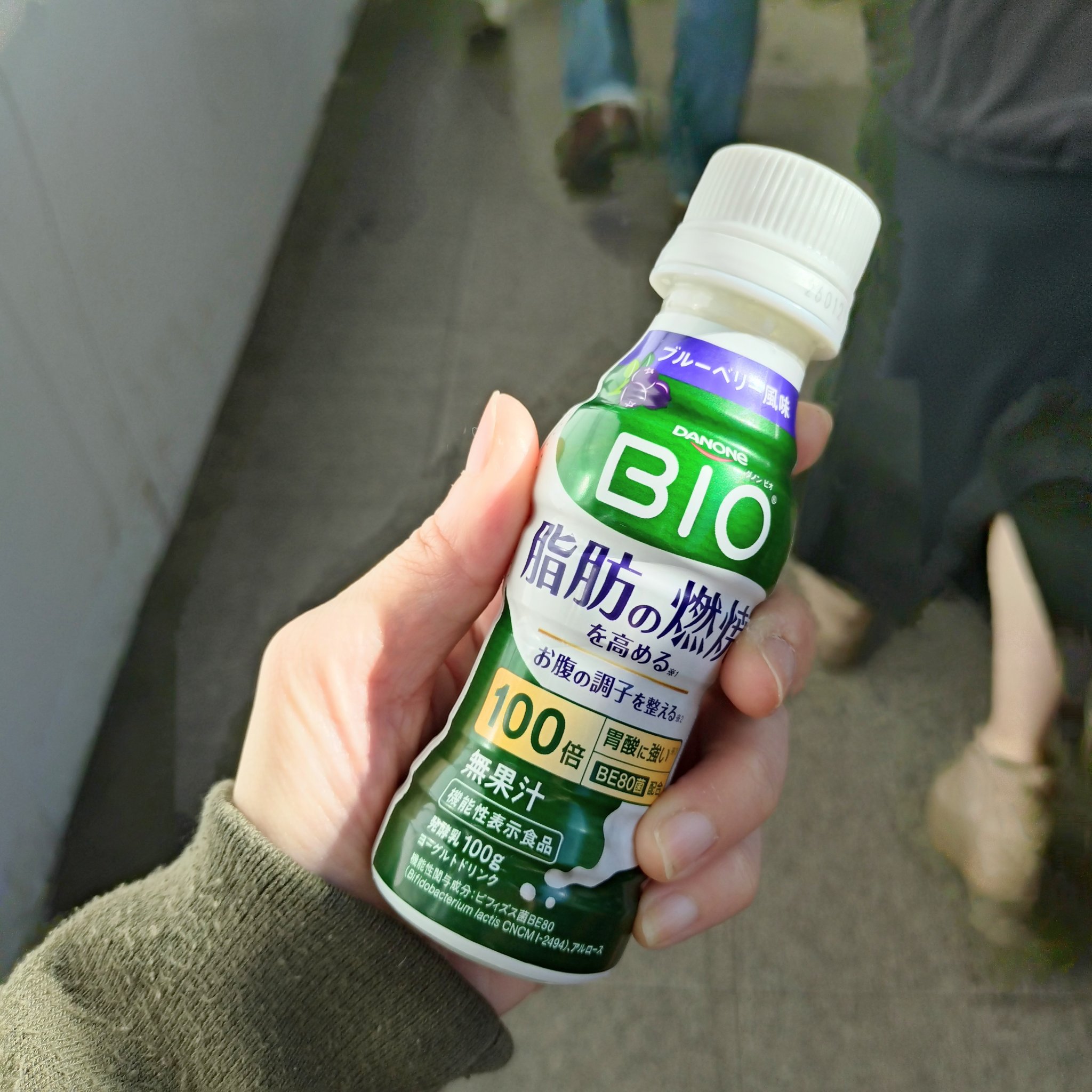 ダノンビオ脂肪燃焼ヨーグルトドリンク/DANONE/飲むヨーグルトを使ったクチコミ（1枚目）