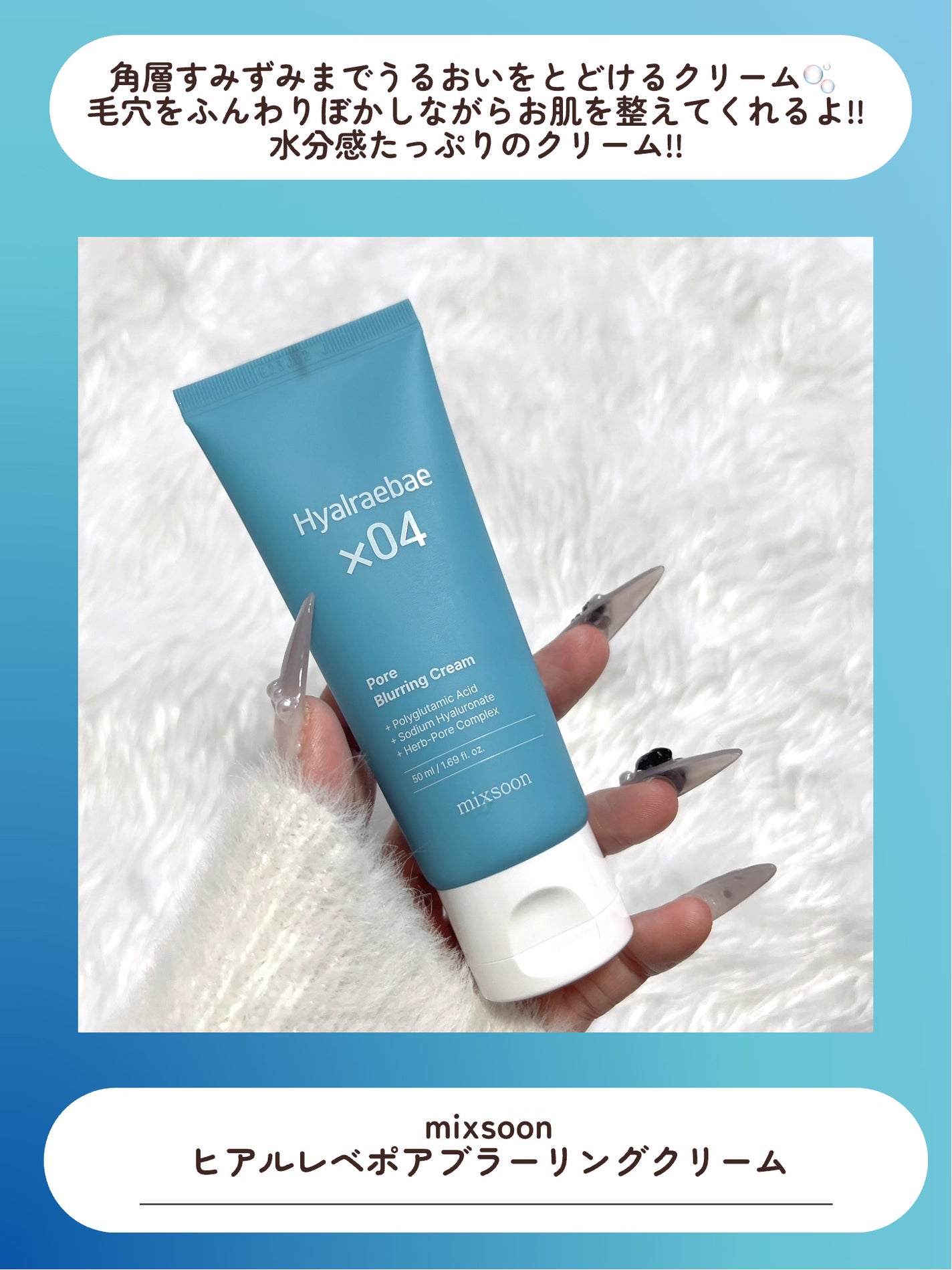 ヒアルレベポアバブルセラム/mixsoon/美容液を使ったクチコミ(5枚目)
