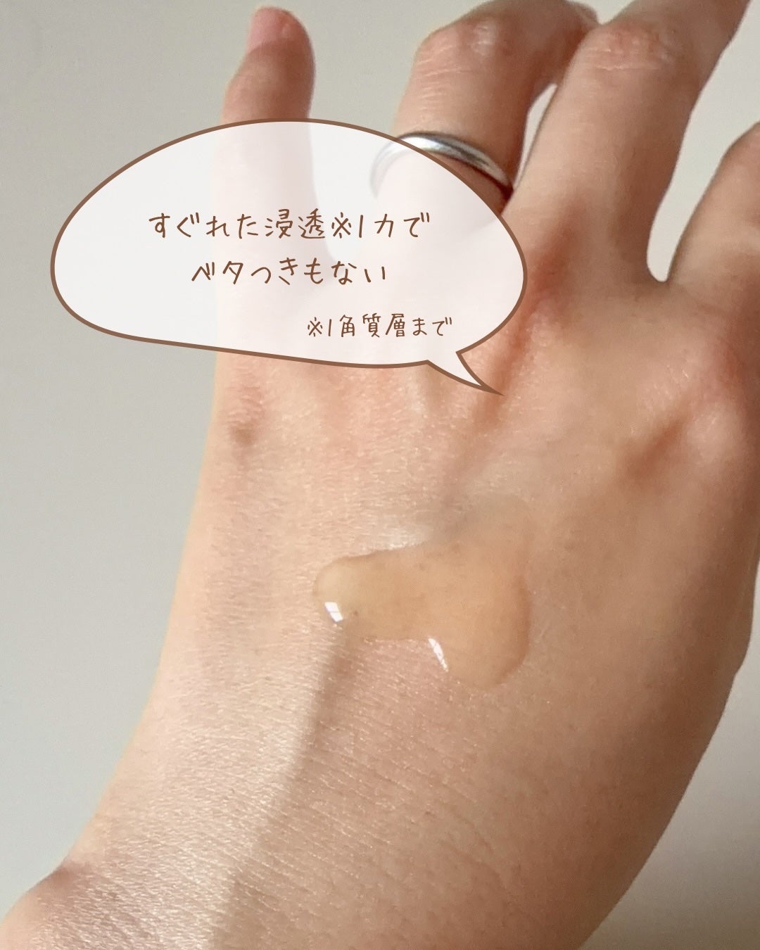 真珠肌エッセンス/madama・hada(真珠肌)/美容液を使ったクチコミ(4枚目)