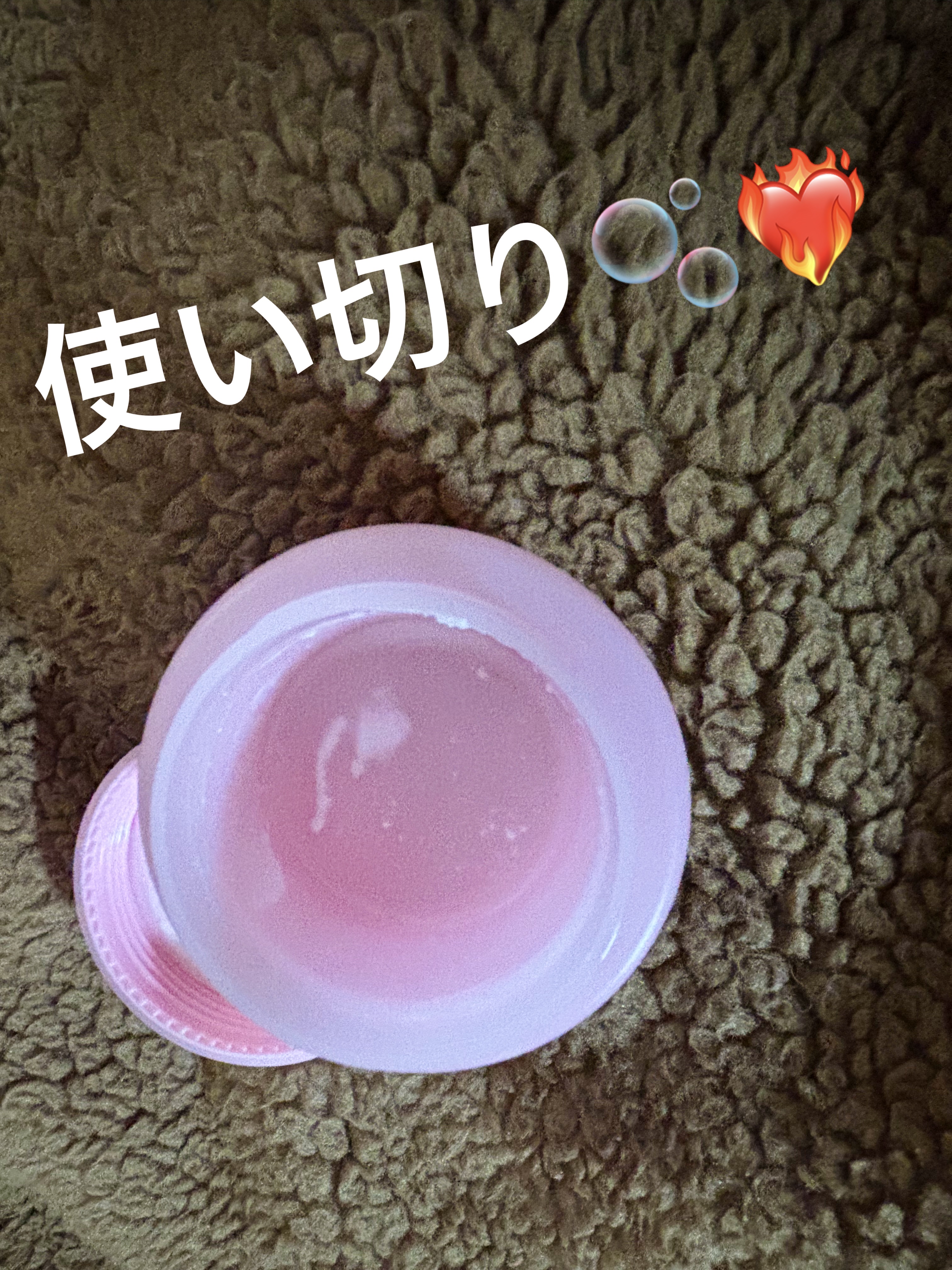 クリーンイットゼロ クレンジングバーム オリジナル/BANILA CO/クレンジングバームを使ったクチコミ（1枚目）