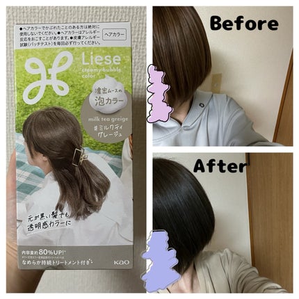 泡カラー/リーゼ/ヘアカラーを使ったクチコミ(1枚目)