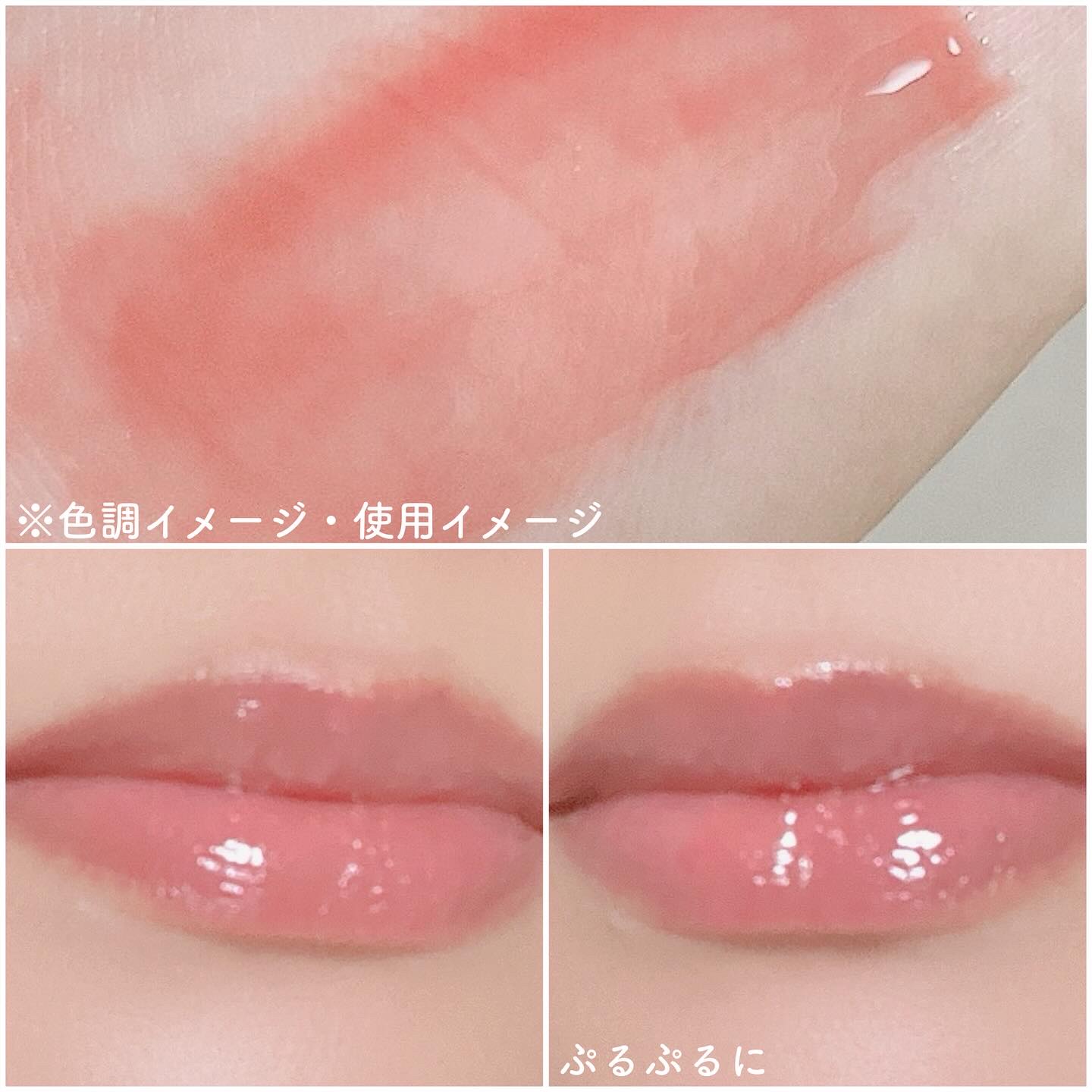 リッププレッションメタルセラムグロス/ジョンセンムル/リップグロスを使ったクチコミ（3枚目）