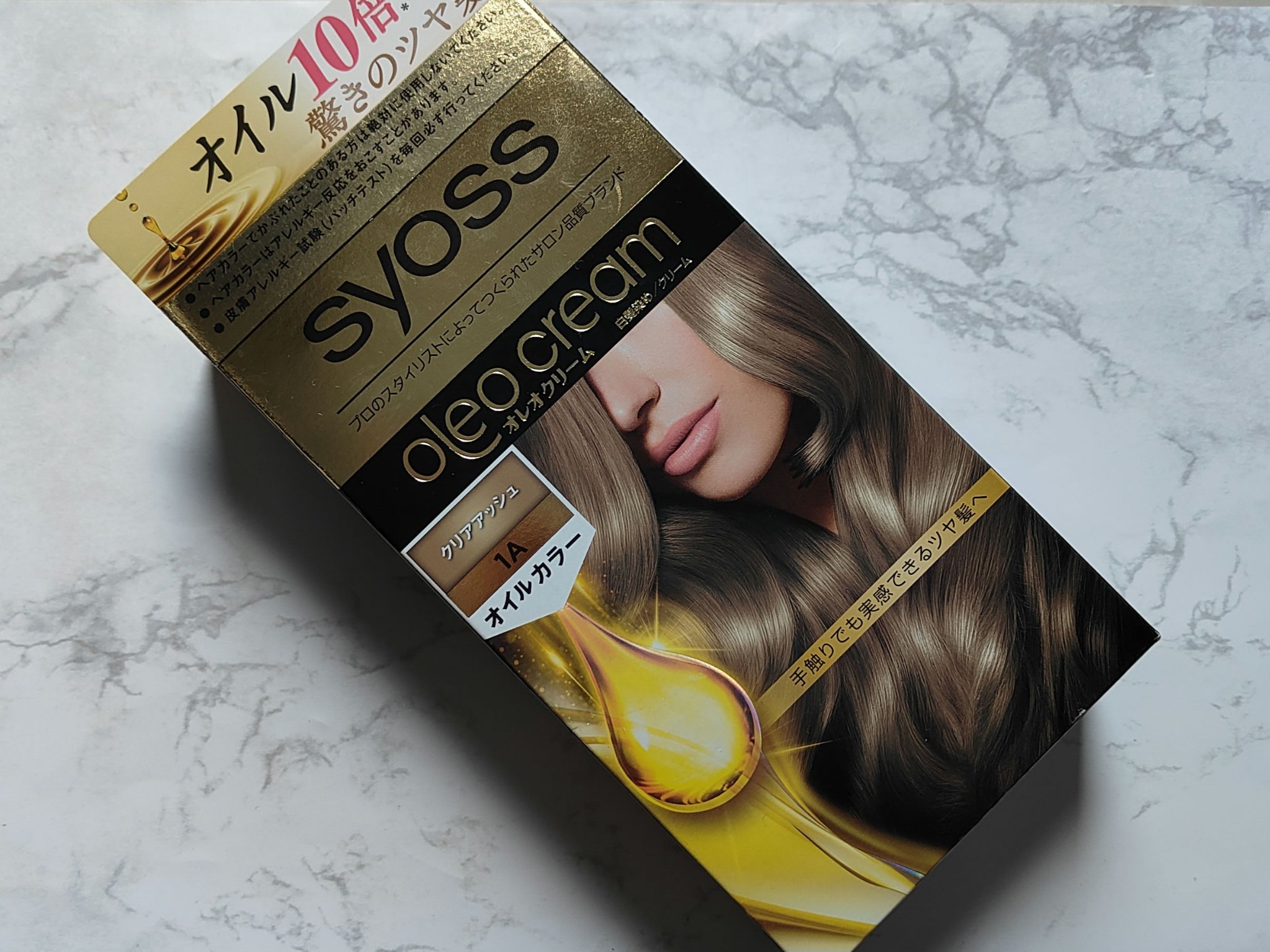 オレオクリーム 1A クリアアッシュ/サイオス/ヘアカラーを使ったクチコミ（1枚目）