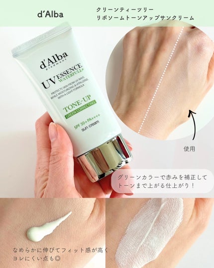 ネネ|コスメライター on LIPS 「2025年、アラフォーが使ってよかったコスメ4選✨プレキャンや..」(2枚目)