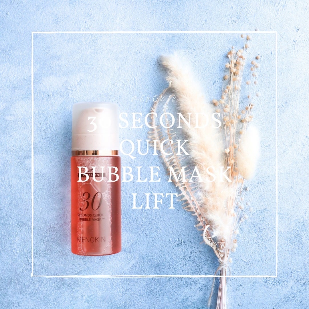 30秒クイックバブルマスク95ml リフト/MENOKIN/シートマスク・パックを使ったクチコミ(1枚目)