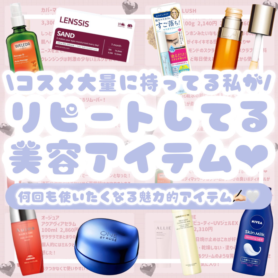 スキンミルク(しっとり)/ニベア/ボディミルクを使ったクチコミ（1枚目）