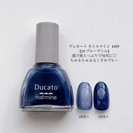 カラフルネイルズ/キャンメイク/マニキュアを使ったクチコミ(7枚目)