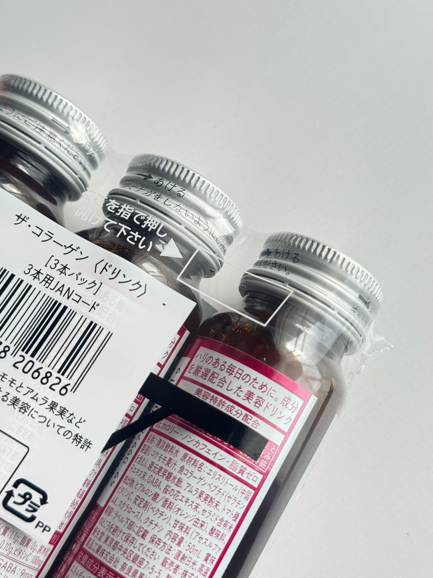 ã¶ã»ã³ã©ãŒã²ã³ãïŒããªã³ã¯ïŒ /ã¶ã»ã³ã©ãŒã²ã³/çŸå®¹ããªã³ã¯ã䜿ã£ãã¯ãã³ãïŒ3æç®ïŒ