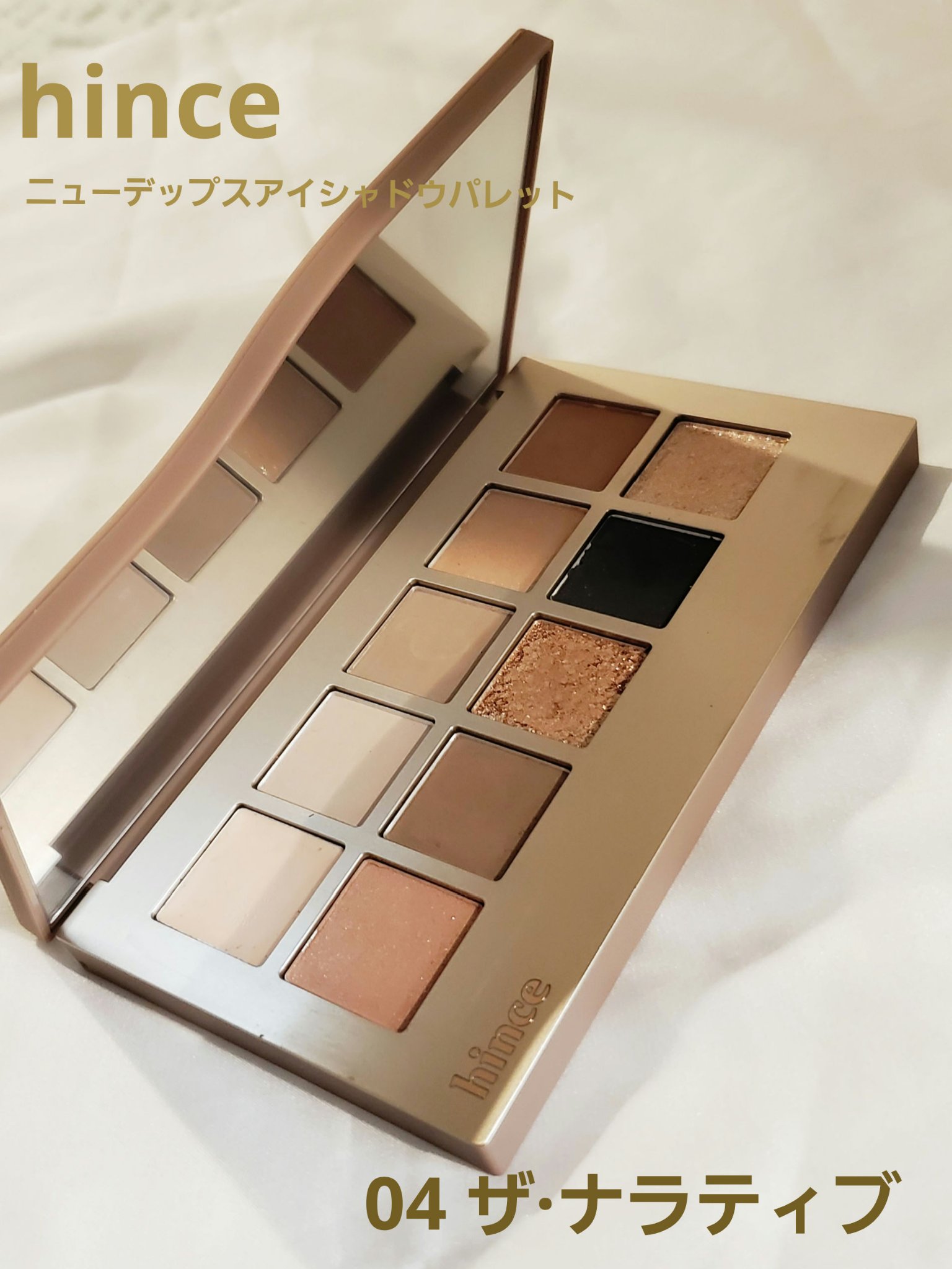 ニューデップスアイシャドウパレット/hince/アイシャドウパレットを使ったクチコミ（1枚目）