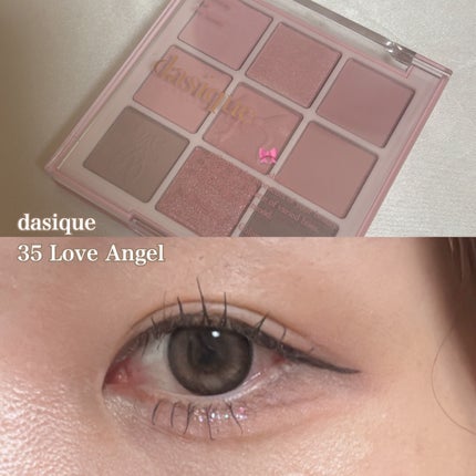 シャドウパレット/dasique/アイシャドウパレットを使ったクチコミ(1枚目)