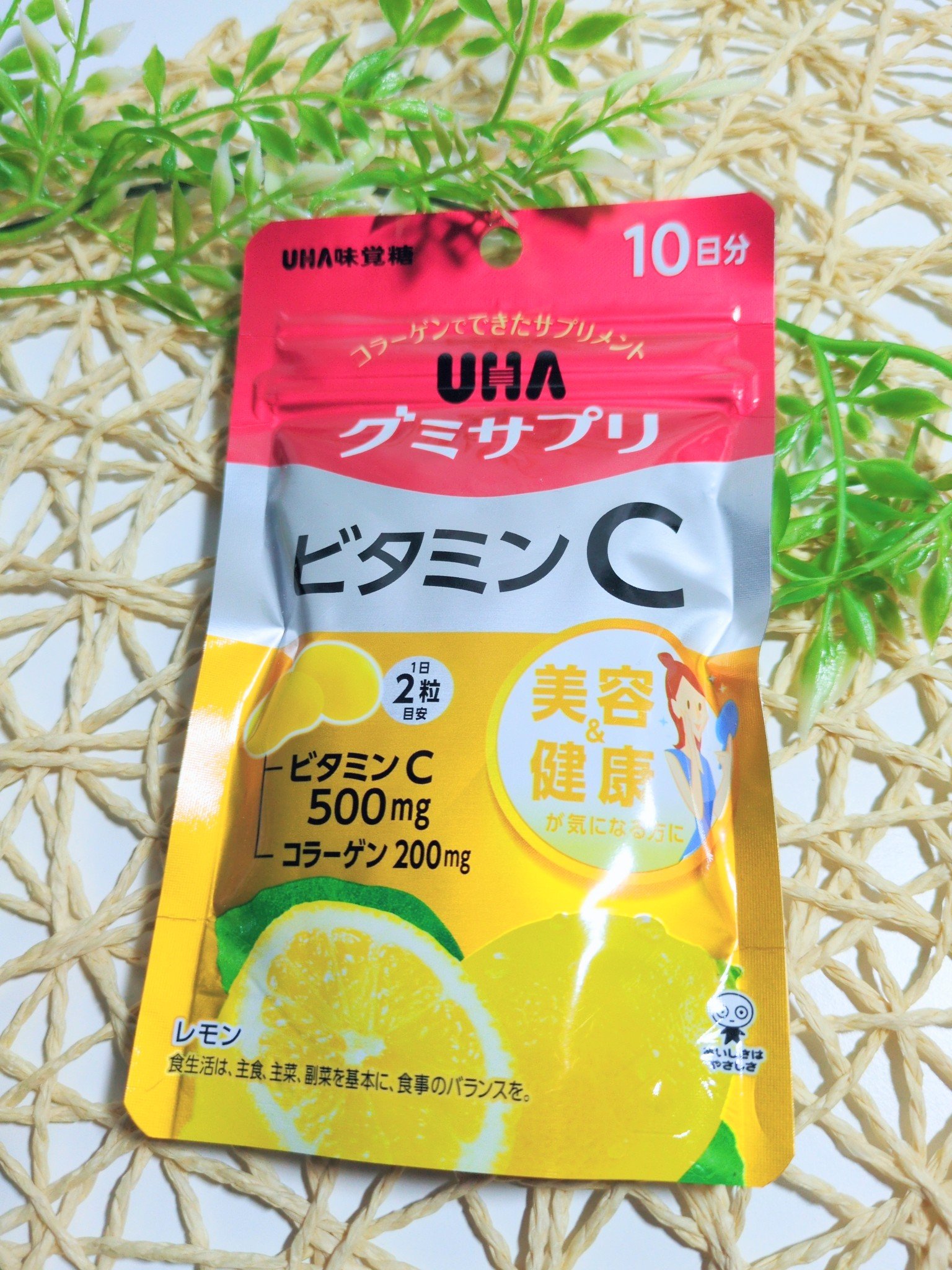 UHAグミサプリ ビタミンC/UHA味覚糖/食品を使ったクチコミ（1枚目）
