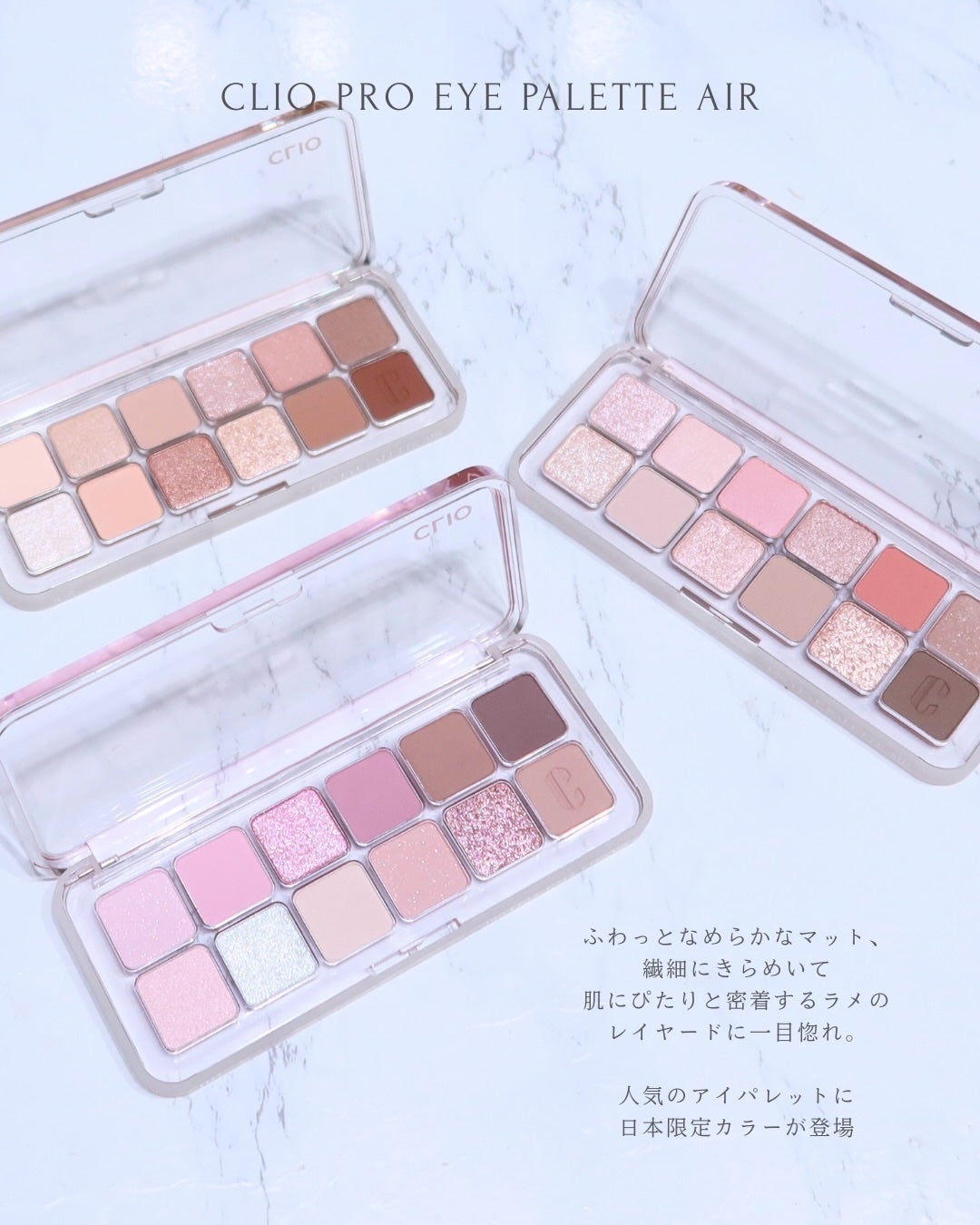 プロ アイ パレット エアー/CLIO/アイシャドウパレットを使ったクチコミ(2枚目)