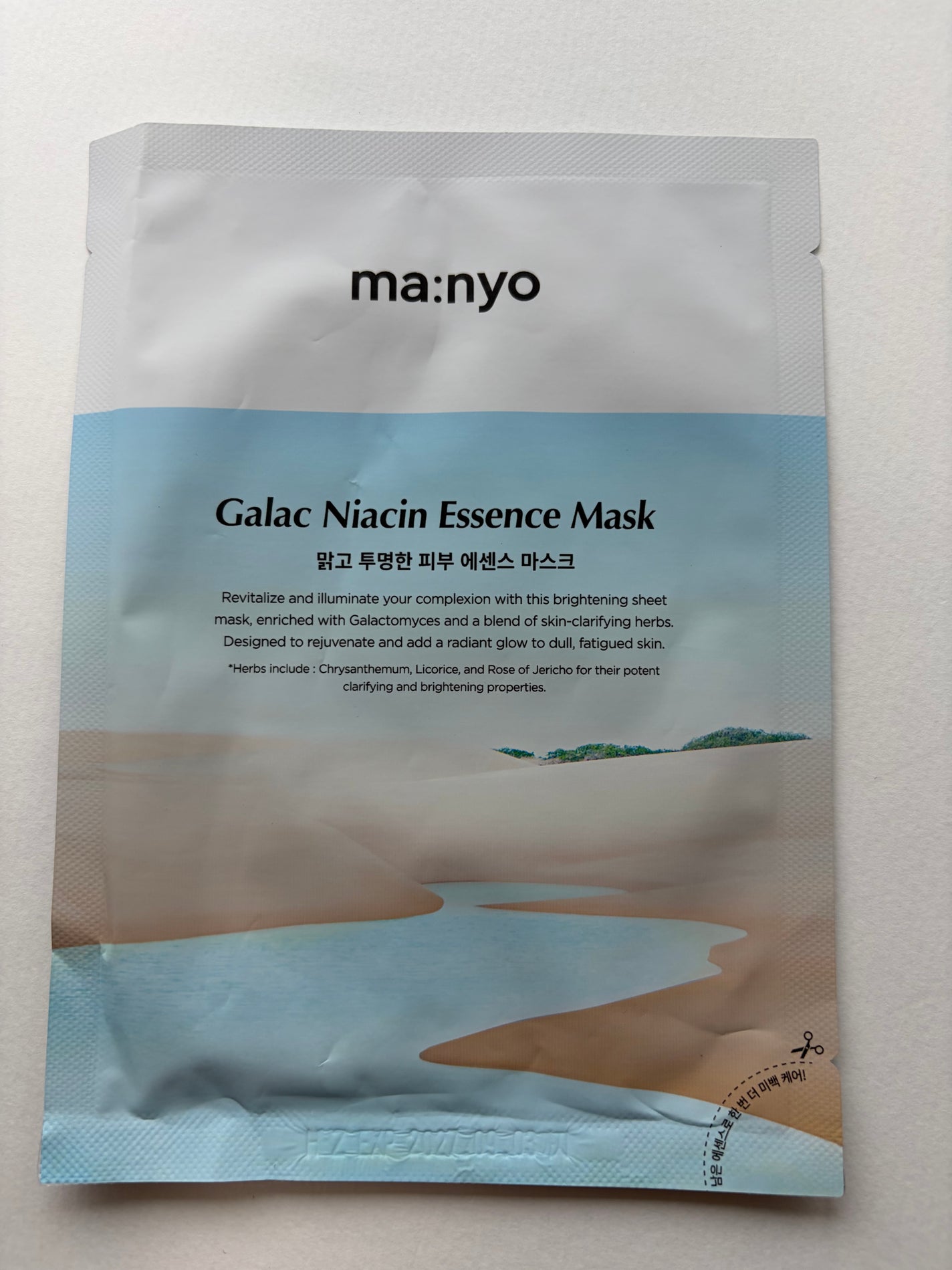 ガラクナイアシン エッセンスマスク/manyo/シートマスク・パックを使ったクチコミ(1枚目)