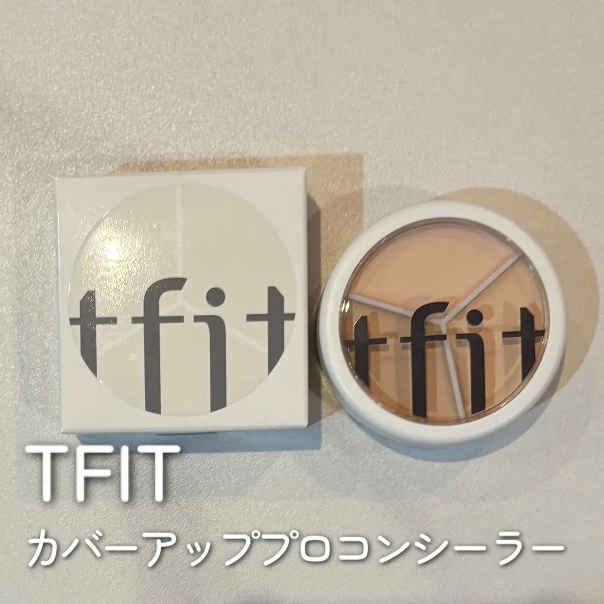 カバーアッププロコンシーラー/TFIT/パレットコンシーラーを使ったクチコミ（1枚目）