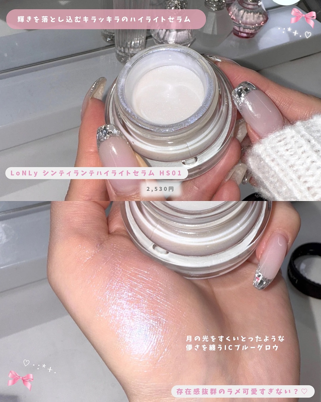 LoNLy シンティランテカラーセラム/LoNLy /リキッドチークを使ったクチコミ（3枚目）