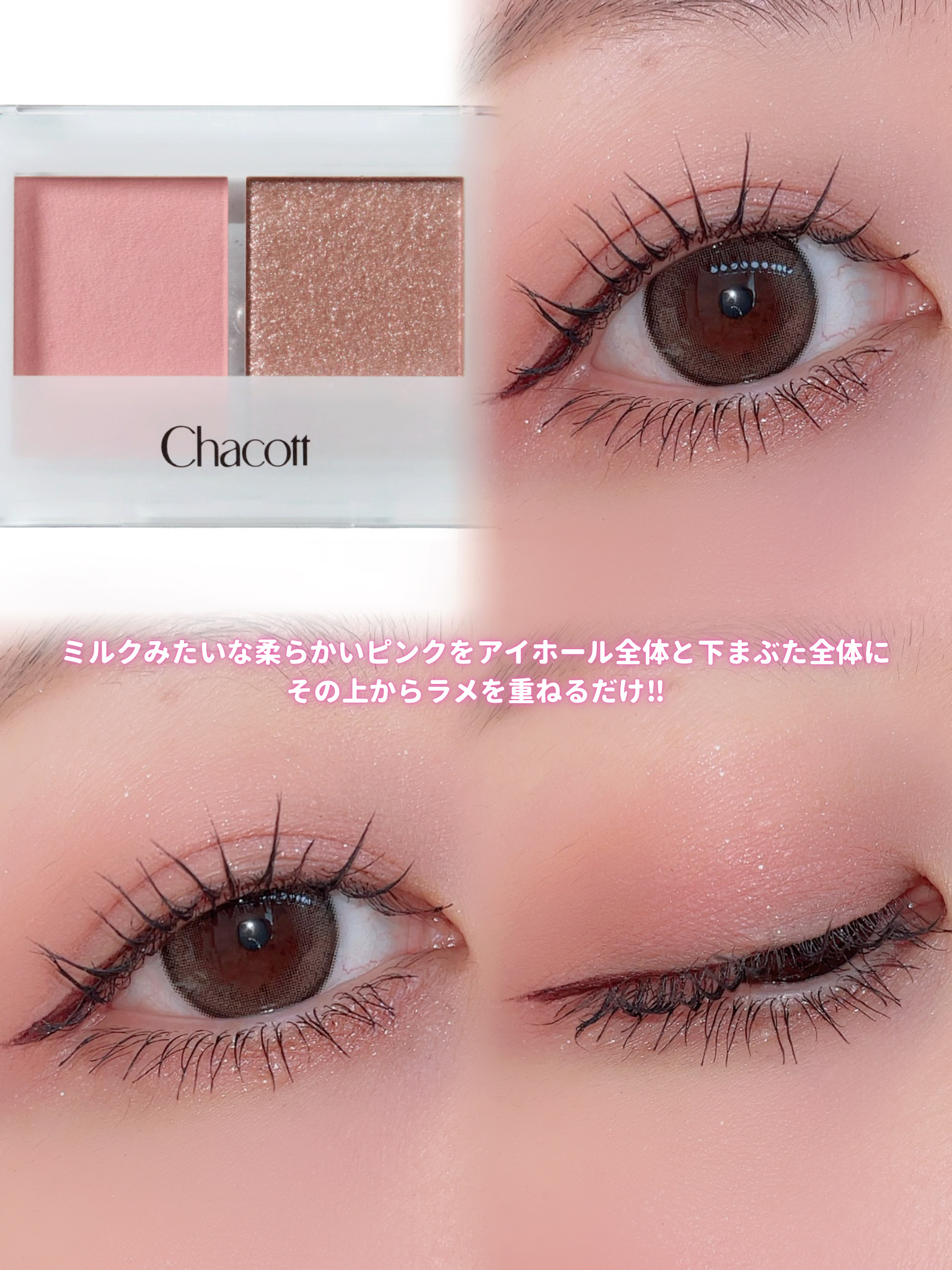 リキッドアイライナーR4/ラブ・ライナー/リキッドアイライナーを使ったクチコミ（2枚目）