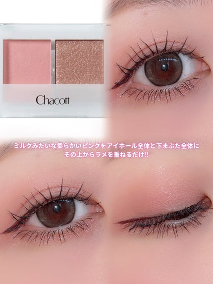 リキッドアイライナーR4/ラブ・ライナー/リキッドアイライナーを使ったクチコミ(2枚目)