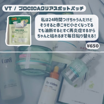 潤浸保湿 フェイスクリーム/キュレル/フェイスクリームを使ったクチコミ(7枚目)