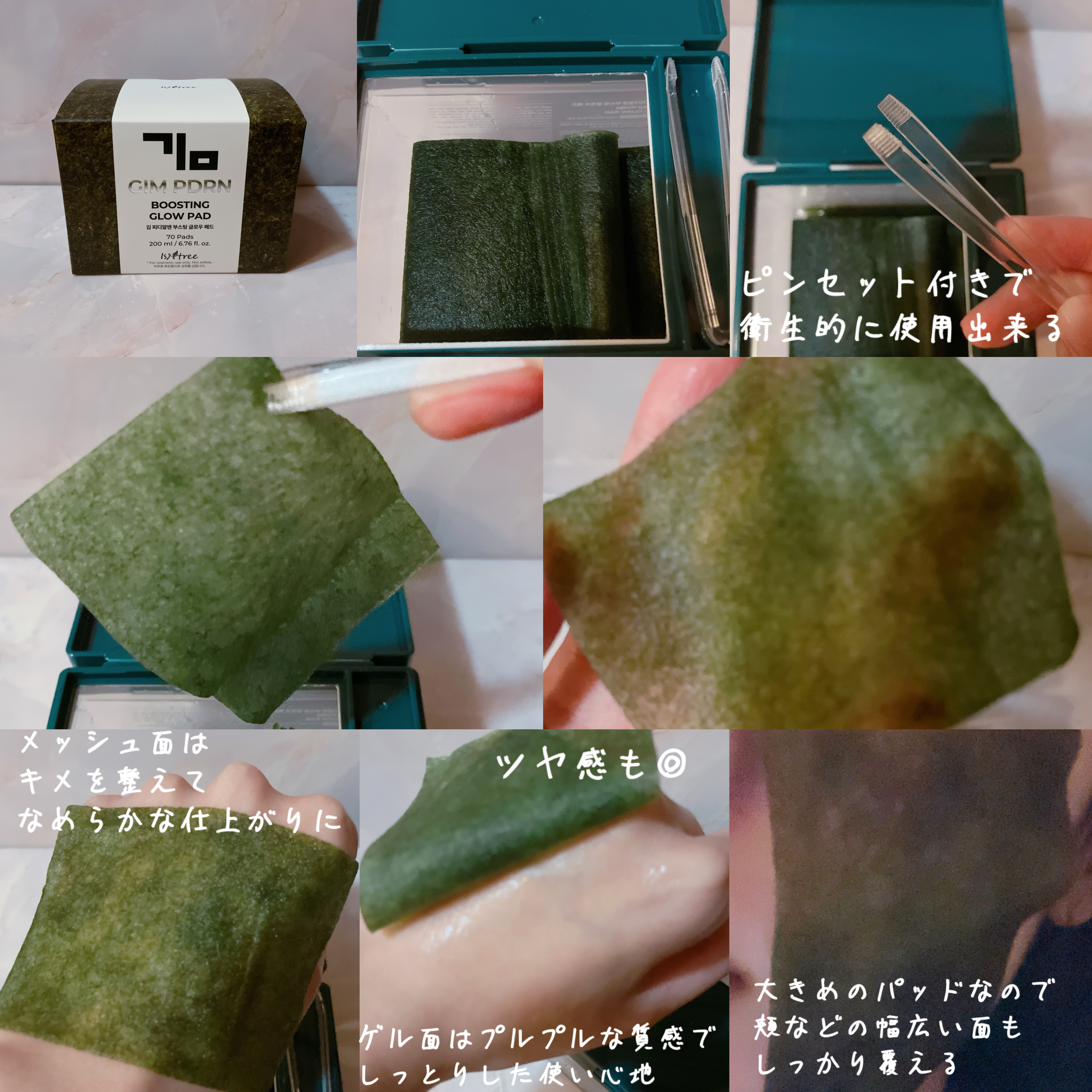 を使ったクチコミ（2枚目）