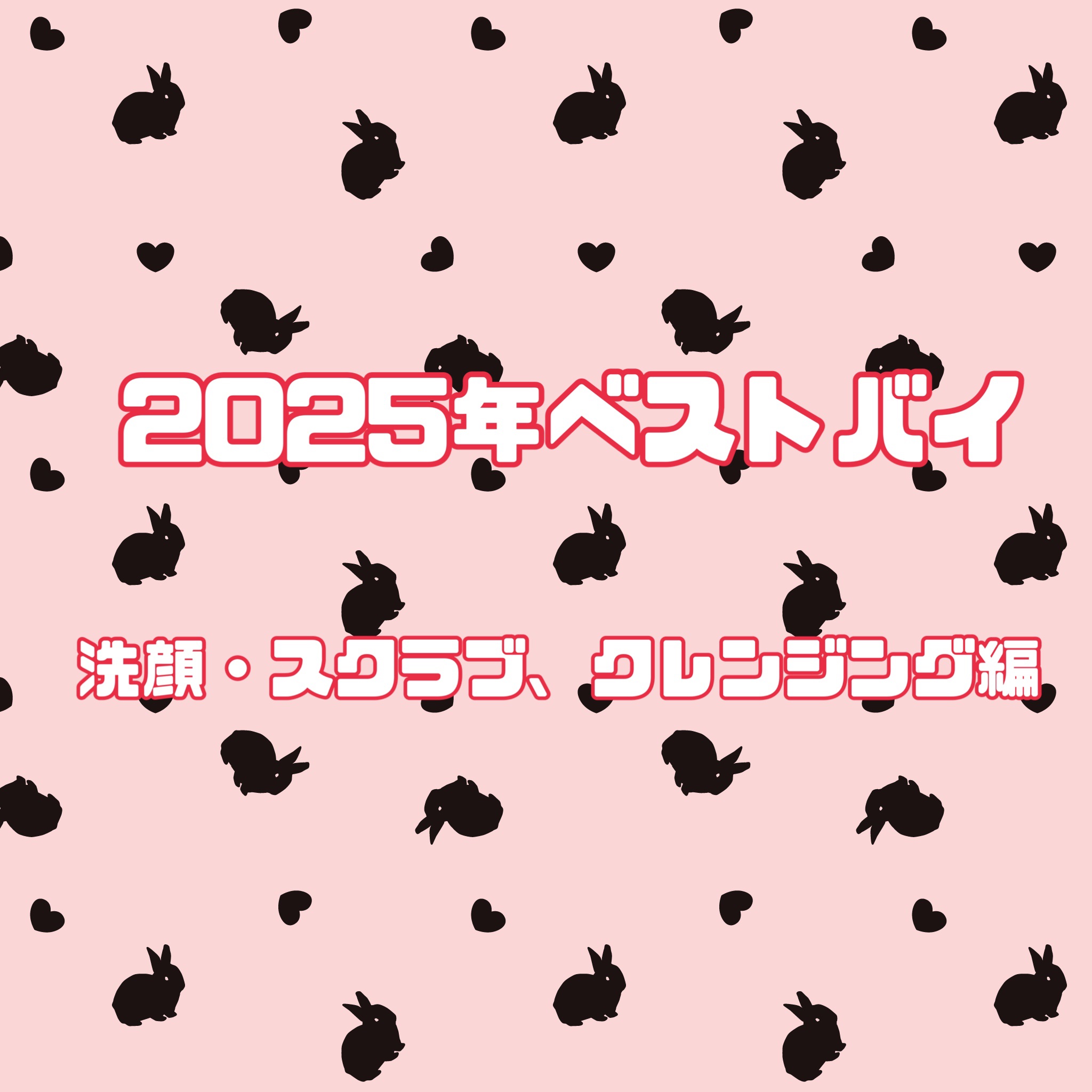 クレイマイルドスクラブウォッシュ/DROAS/スクラブ・ゴマージュを使ったクチコミ（1枚目）