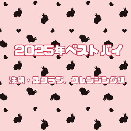 クレイマイルドスクラブウォッシュ/DROAS/スクラブ・ゴマージュを使ったクチコミ(1枚目)