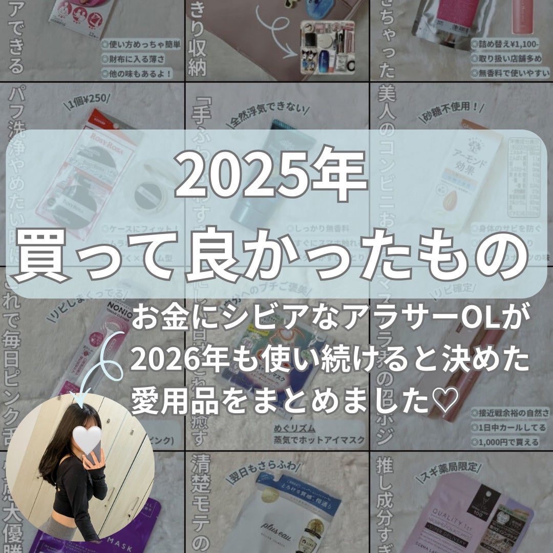 ディープモイスチャースプレー/キュレル/ミスト状化粧水を使ったクチコミ(1枚目)