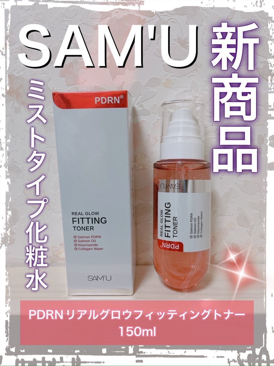 PDRNリアルグロウフィッティングトナー/SAM'U/ミスト状化粧水を使ったクチコミ(1枚目)