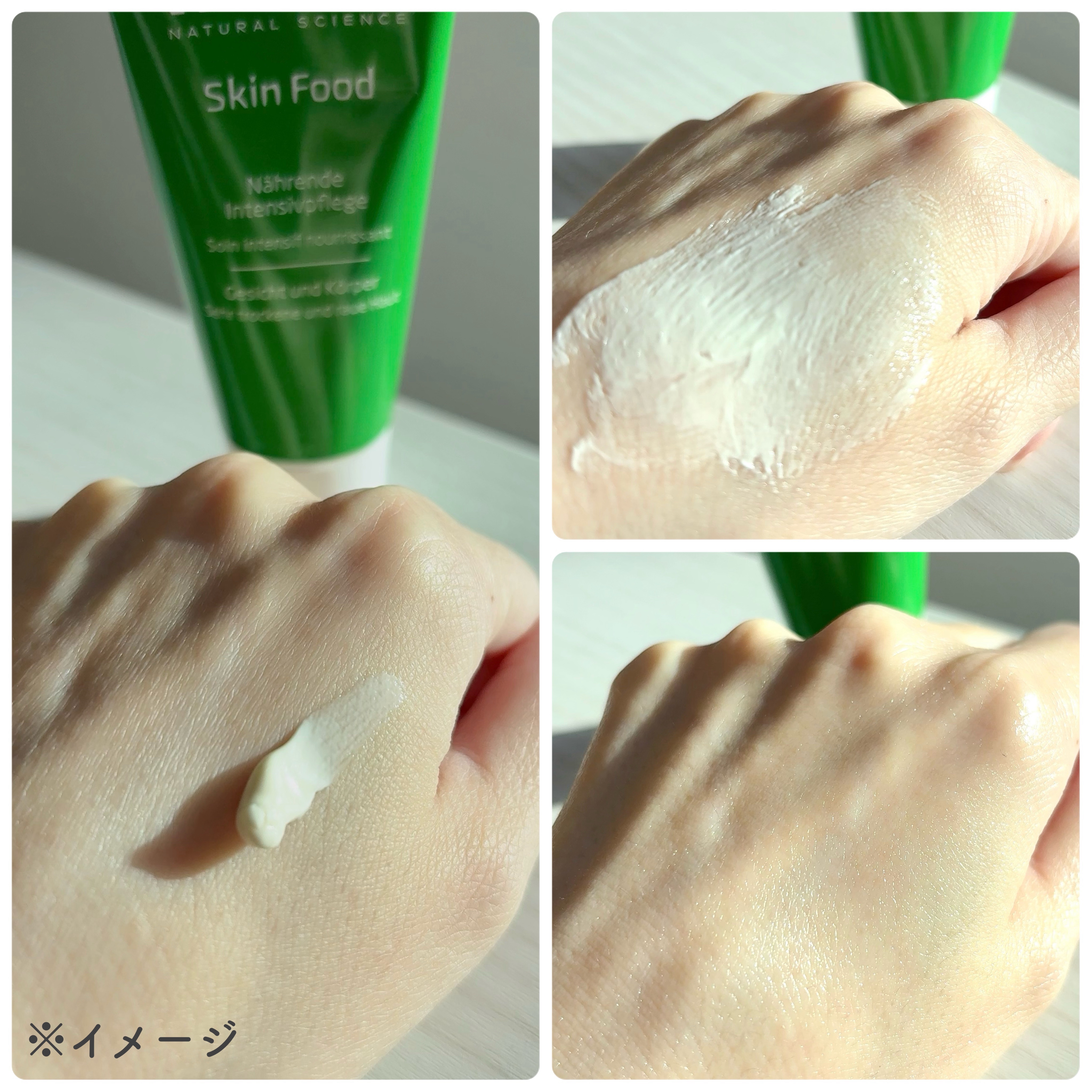 スキンフード /WELEDA/ボディクリームを使ったクチコミ（3枚目）