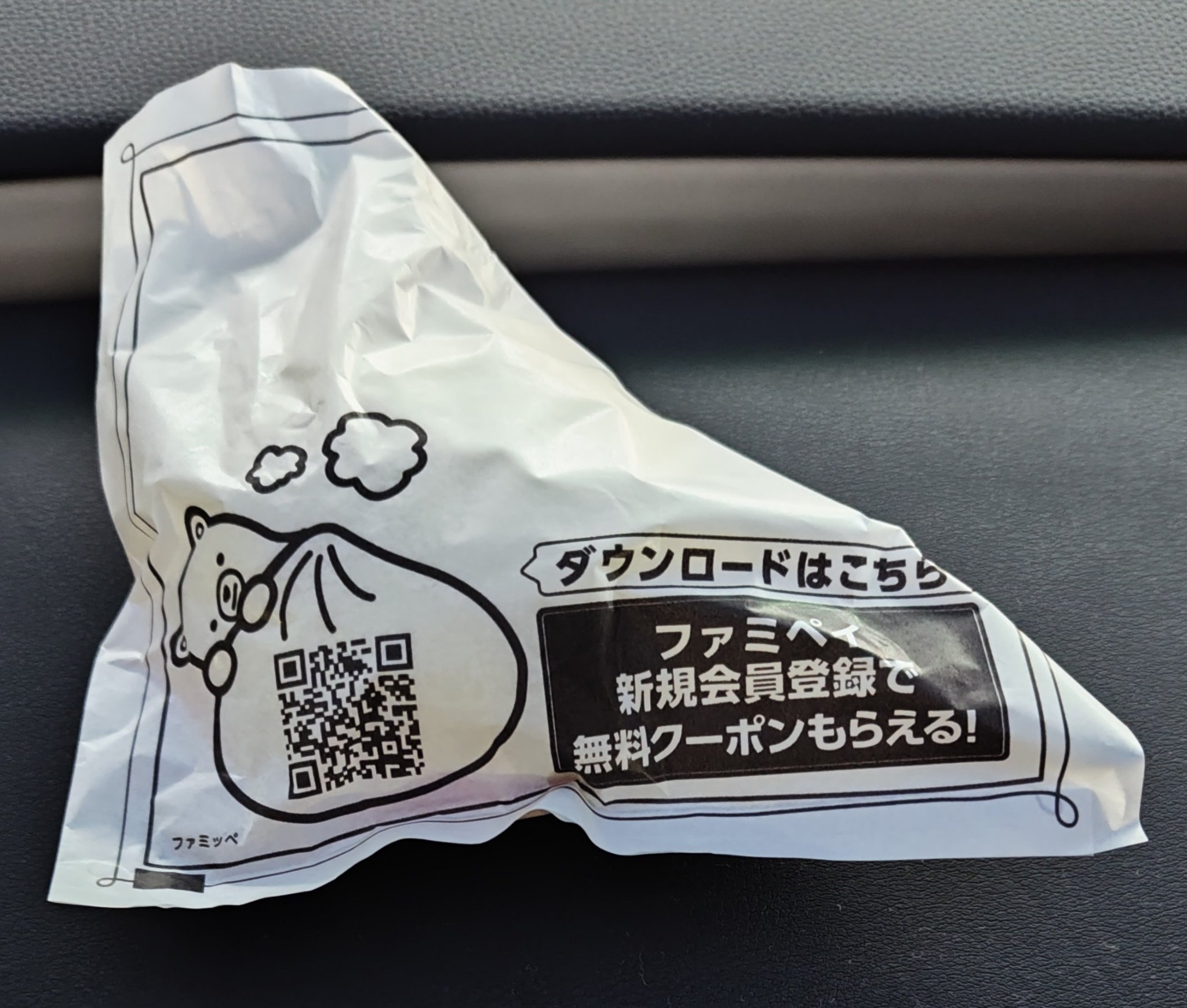 じゅわっとジューシー本格肉まん/ファミリーマート/その他食品を使ったクチコミ（1枚目）