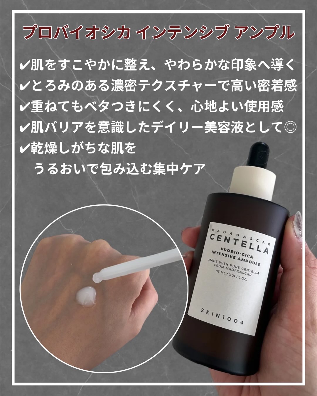 プロバイオシカ エッセンス トナー/SKIN1004/化粧水を使ったクチコミ（3枚目）