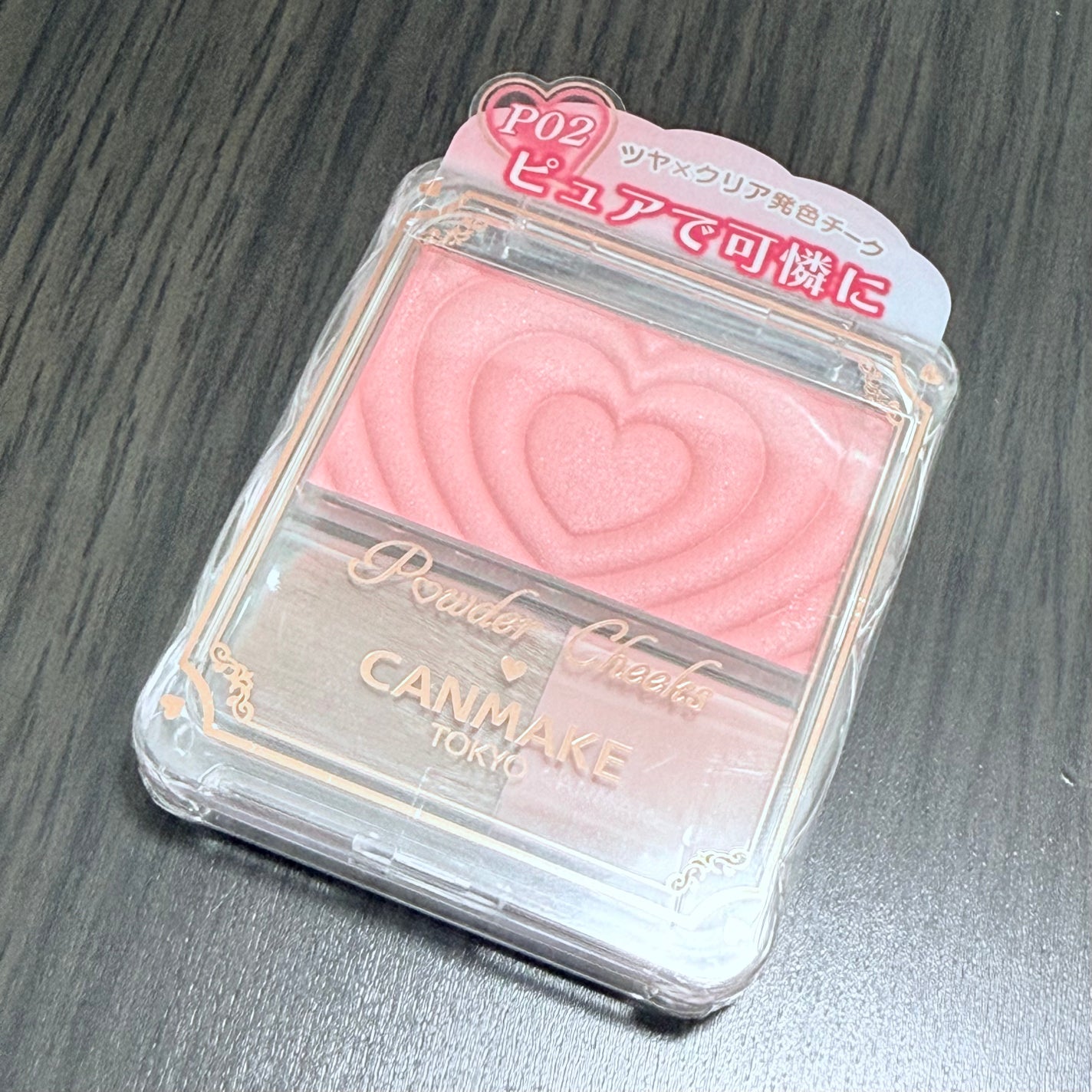 パウダーチークス/キャンメイク/パウダーチークを使ったクチコミ(1枚目)