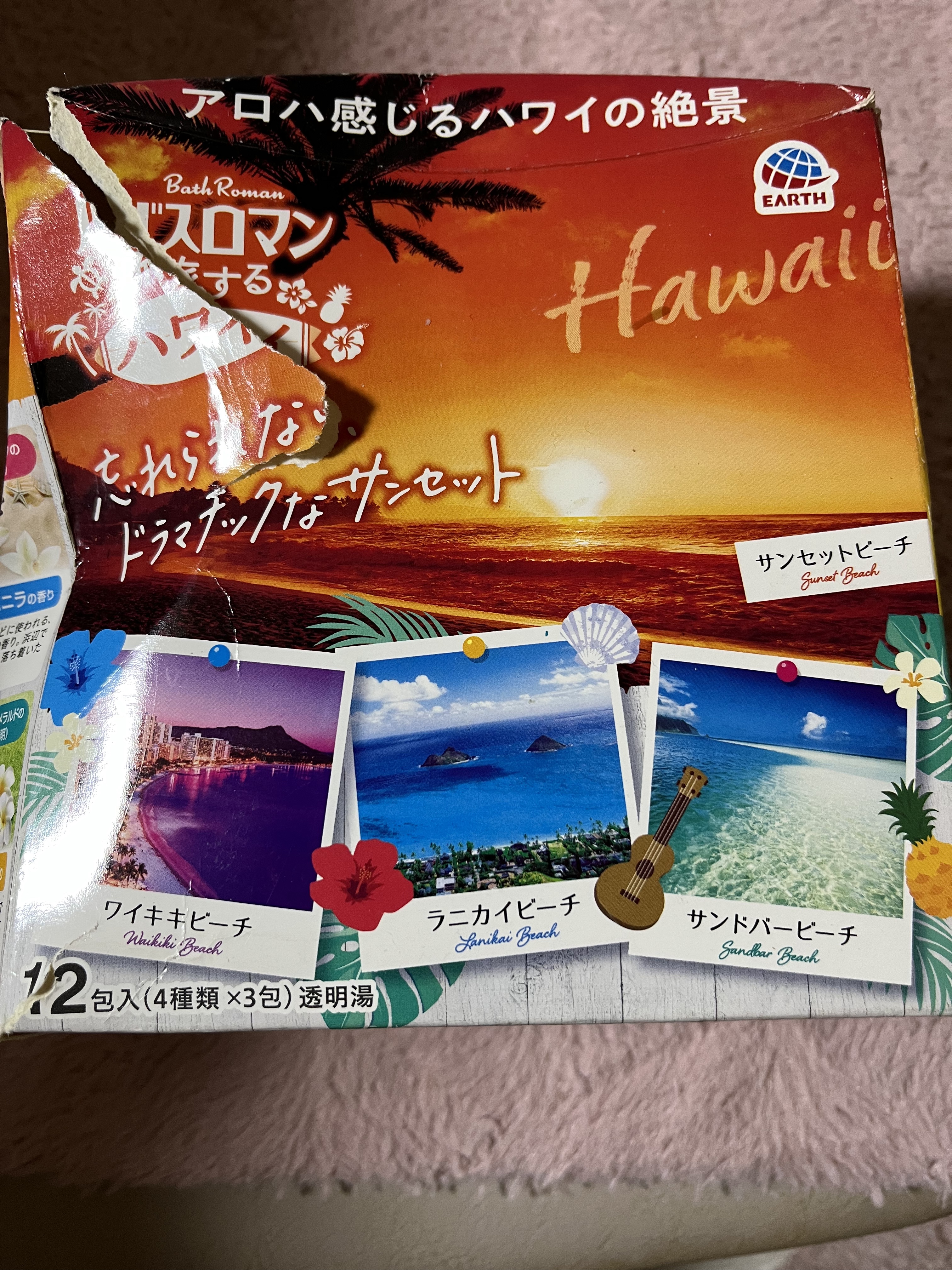 バスロマン バスロマン 旅するハワイのクチコミ「バスロマン


バスロマン 旅するハワイ


4種類入ってる
ハワイを連想する香り..」（1枚目）