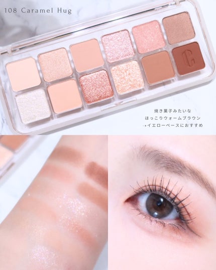 プロ アイ パレット エアー/CLIO/アイシャドウパレットを使ったクチコミ(3枚目)