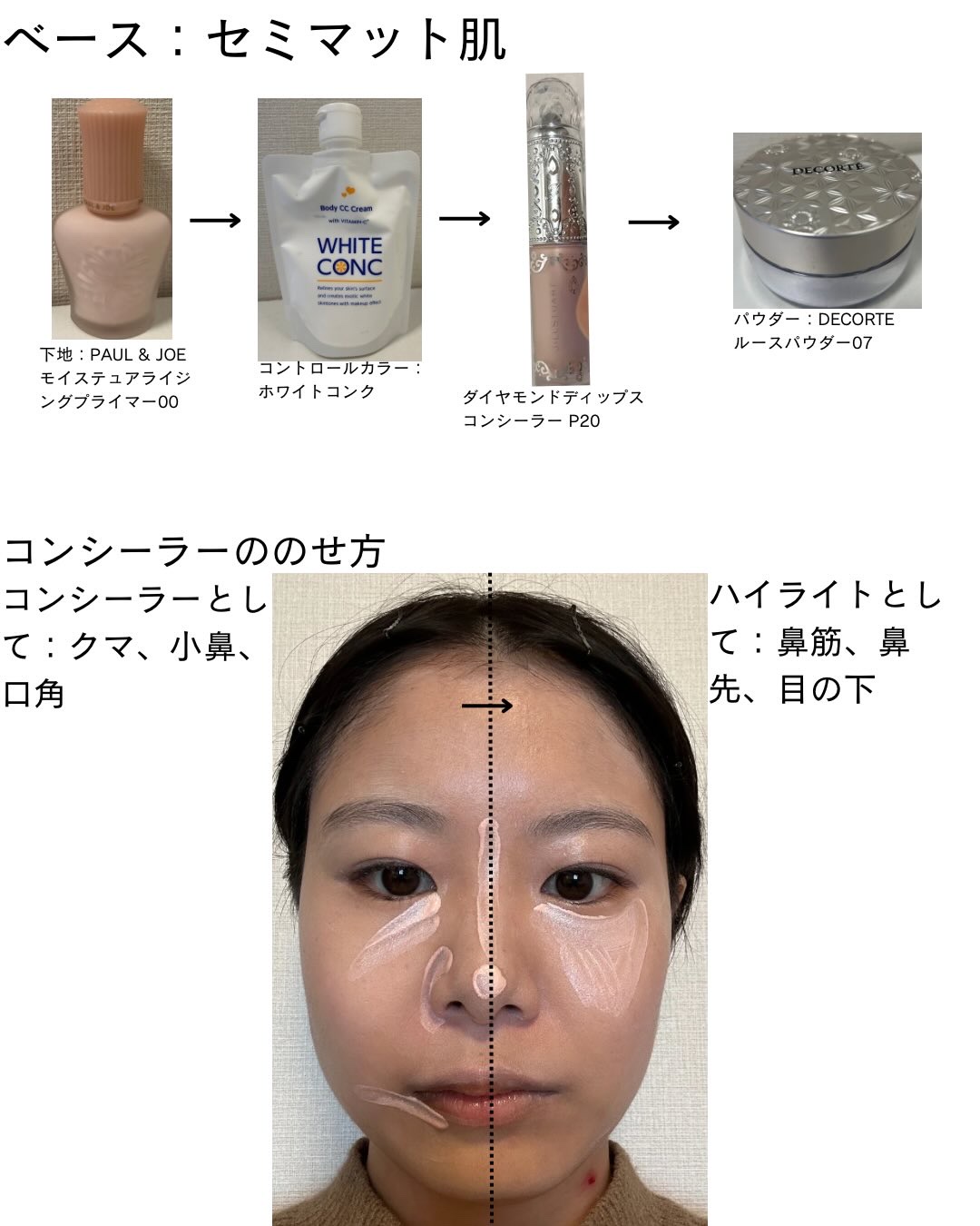 クリア マスカラR/CEZANNE/マスカラ下地を使ったクチコミ（2枚目）