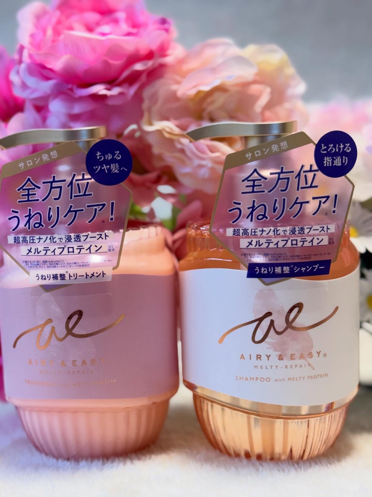 エアリー&イージー メルティリペア シャンプー/トリートメント/エアリー&イージー/市販シャンプーを使ったクチコミ（1枚目）