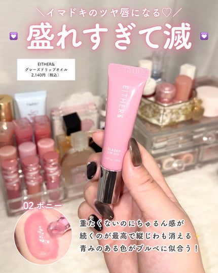 トゥルーディメンショングロウチーク/hince/パウダーチークを使ったクチコミ(2枚目)