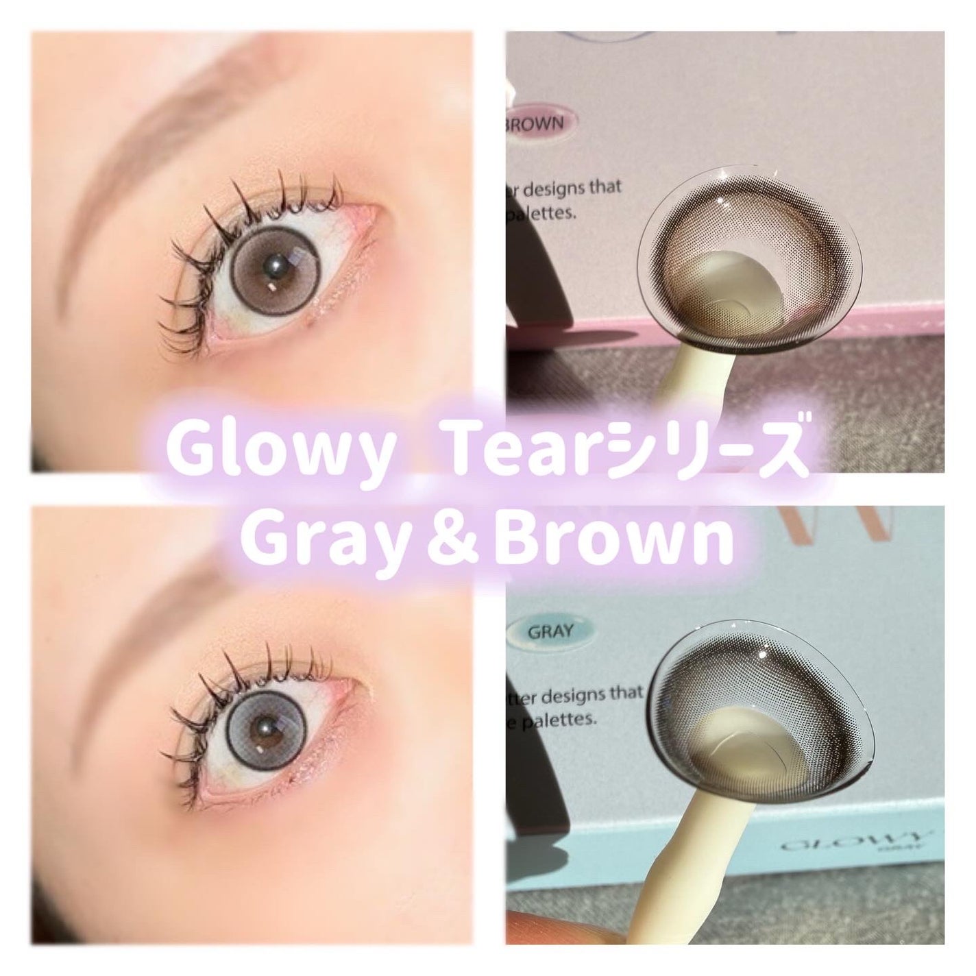 Double Tint 1day/OLENS/カラーコンタクトレンズを使ったクチコミ(3枚目)