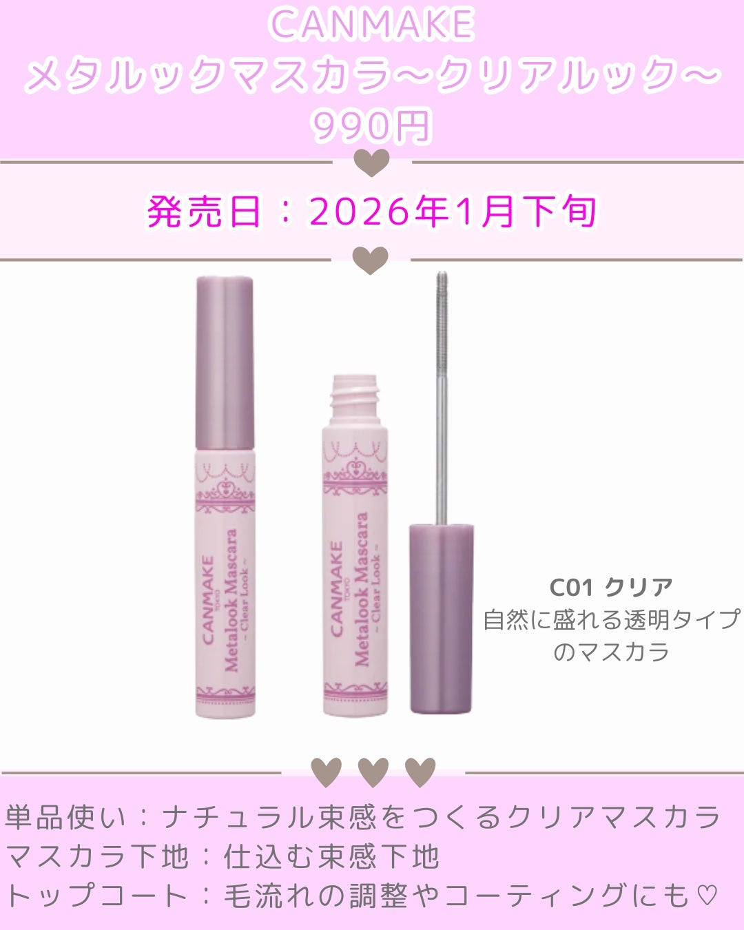 クリーミータッチライナー/キャンメイク/ジェルアイライナーを使ったクチコミ(4枚目)