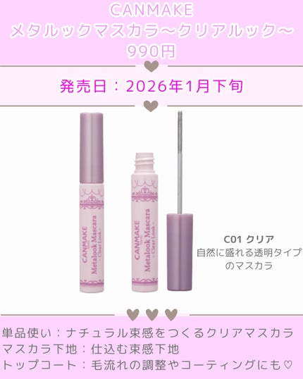 クリーミータッチライナー/キャンメイク/ジェルアイライナーを使ったクチコミ(4枚目)