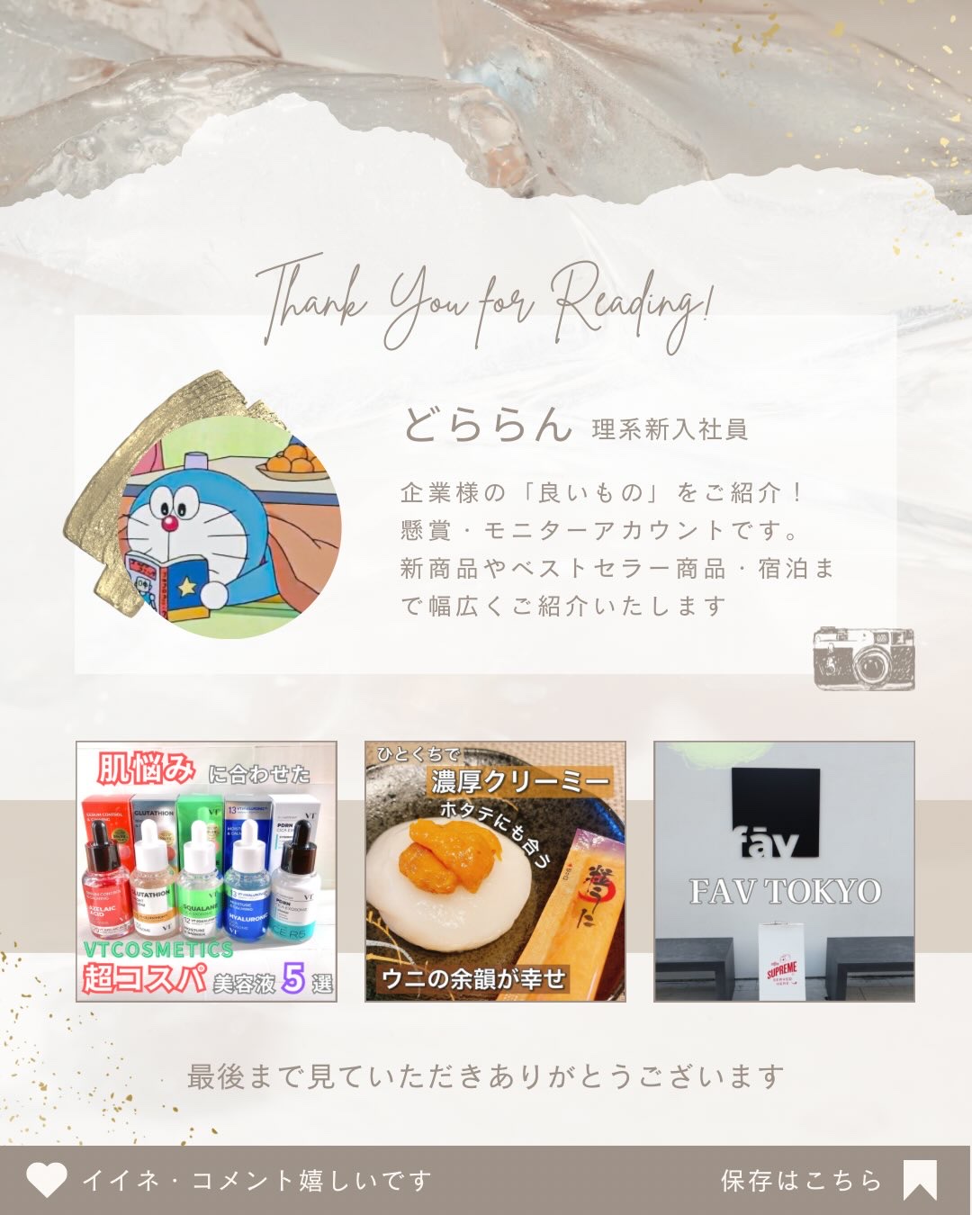 ロウグロウジェルティント/hince/リップティントを使ったクチコミ（3枚目）