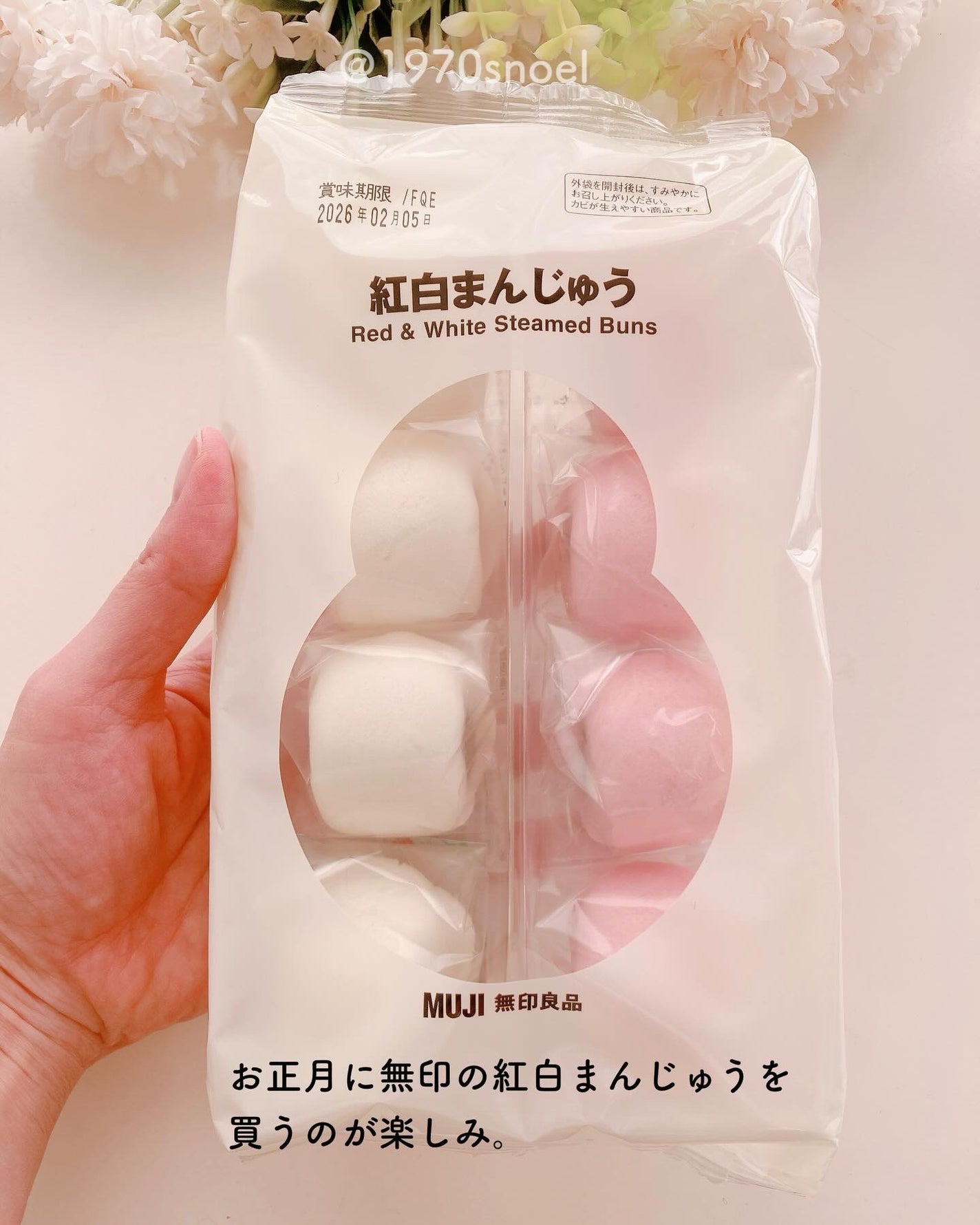 インテリアフレグランスオイル ウッディ/無印良品/その他を使ったクチコミ(3枚目)