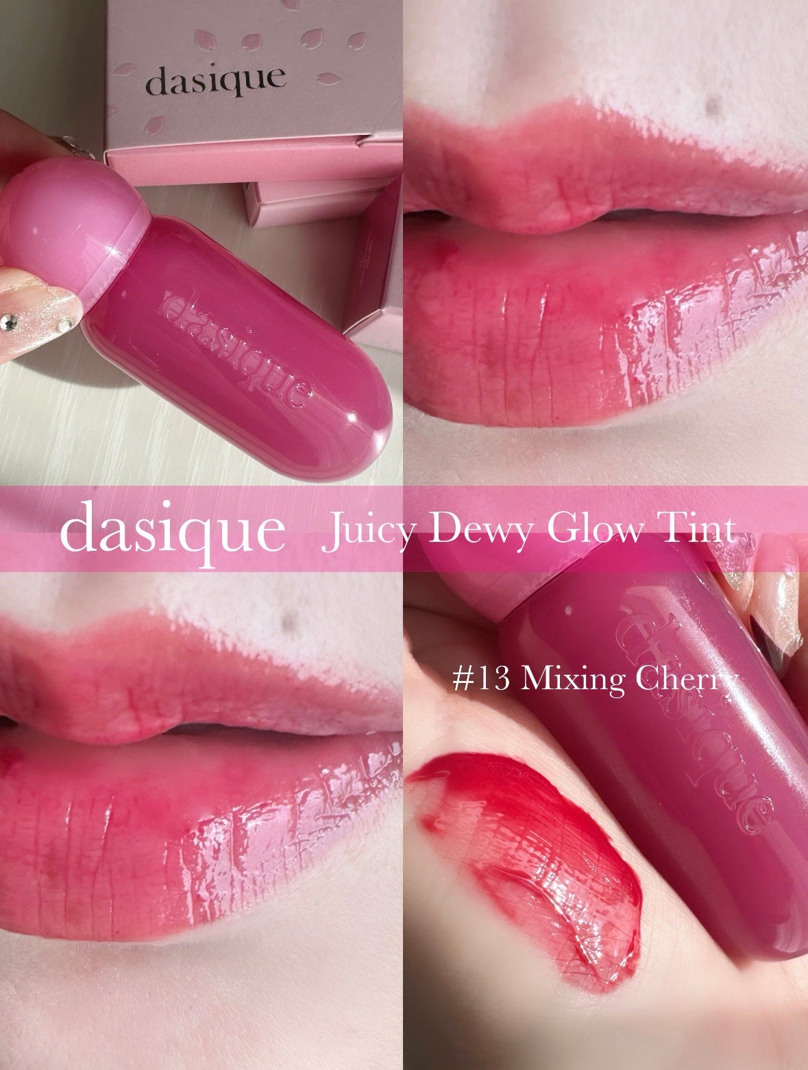 ジューシーデューイグロウティント/dasique/リップティントを使ったクチコミ(1枚目)
