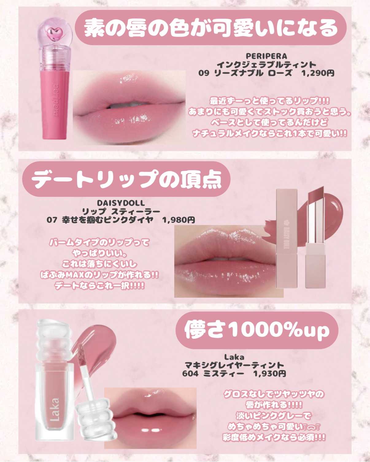 ミセラーアイメイクアップリムーバー/ビフェスタ/ポイントメイクリムーバーを使ったクチコミ（2枚目）