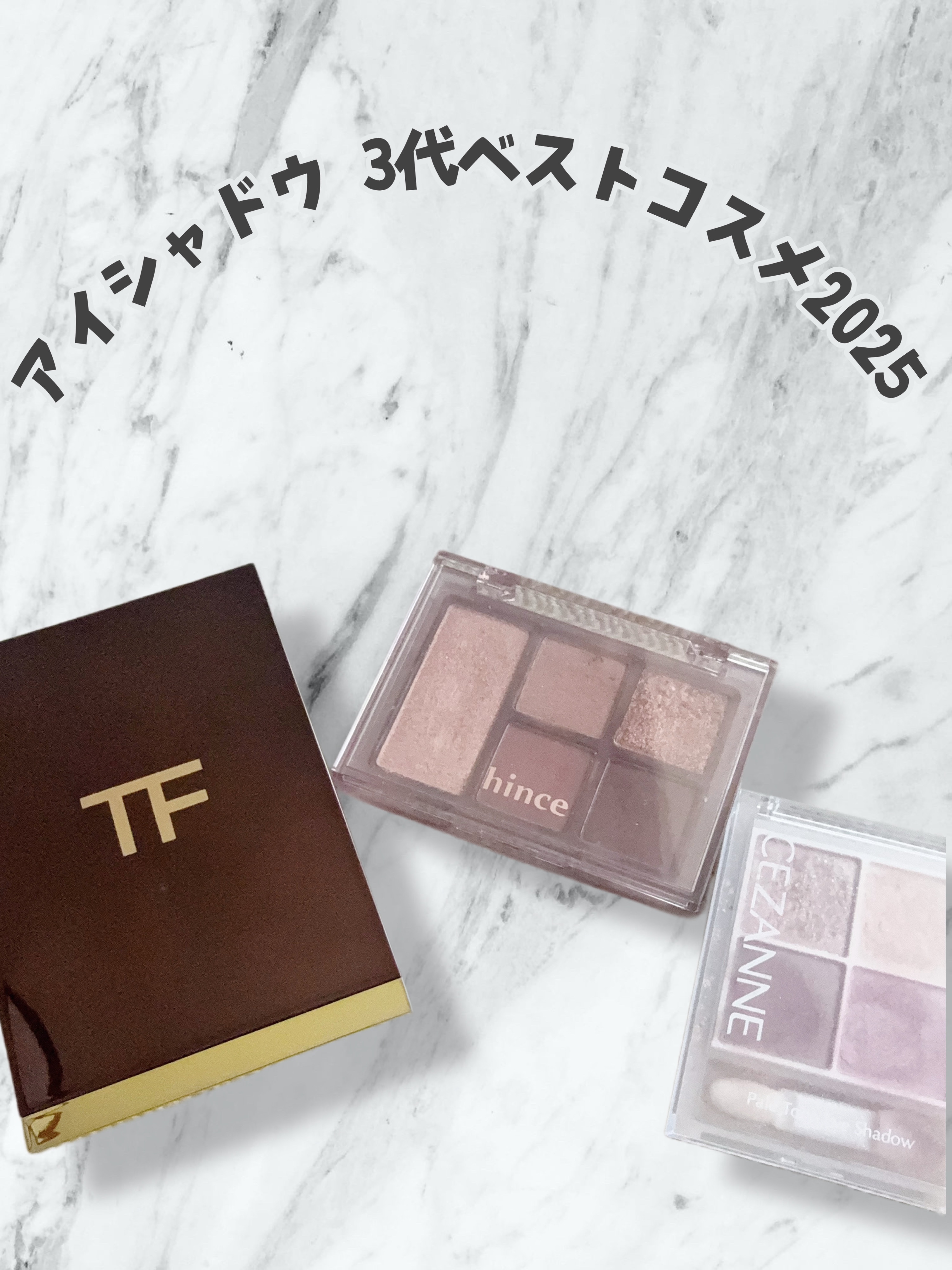 オールラウンドアイパレット/hince/マルチパレットを使ったクチコミ（1枚目）