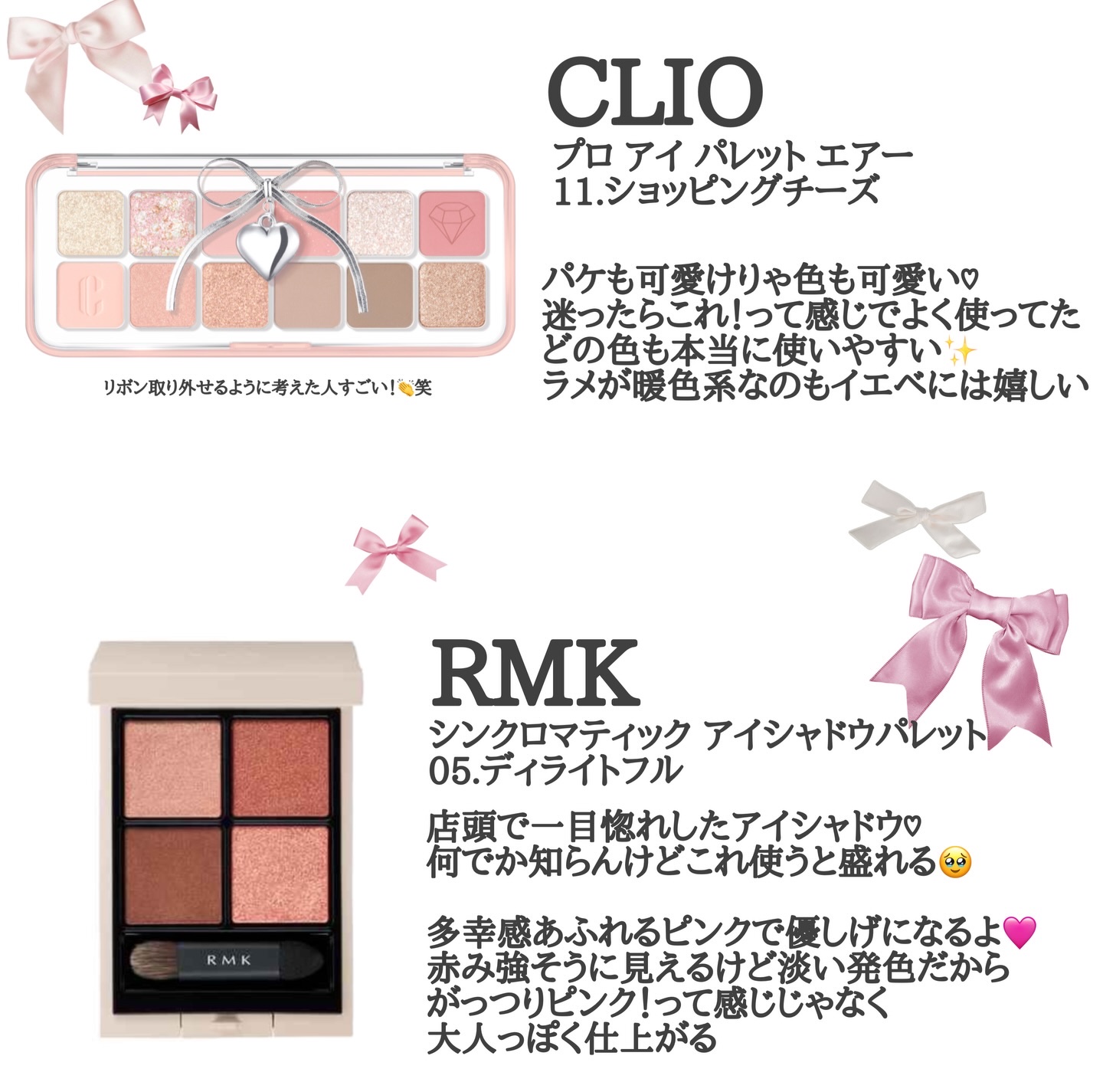 ジルスチュアート　クリスタルブルーム　リップブーケ セラム/JILL STUART/リッププランパーを使ったクチコミ（2枚目）