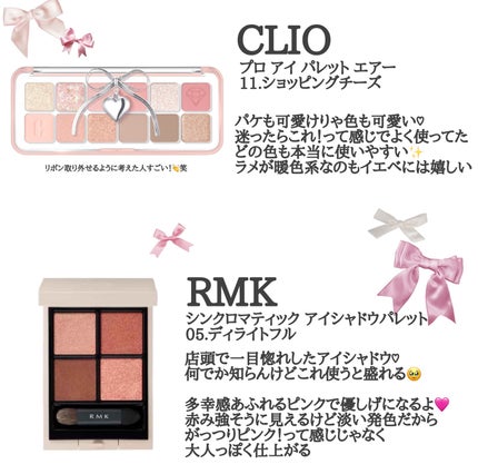 ジルスチュアート クリスタルブルーム リップブーケ セラム/JILL STUART/リッププランパーを使ったクチコミ(2枚目)